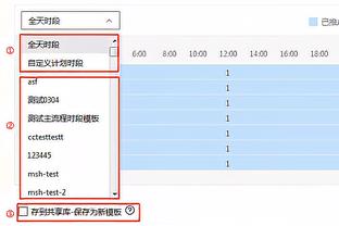 手凉！哈登半场4中0仅靠罚球拿到2分 送出5助攻